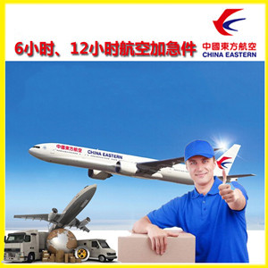 阿坝红原机场空运公司谈空运的四大作用是什么